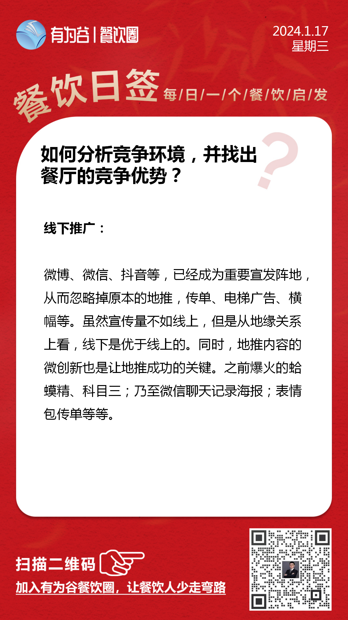 何发.png