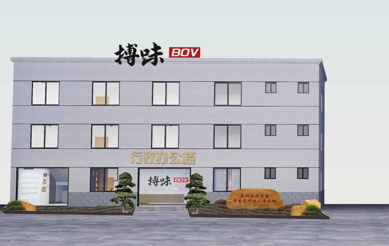 重磅官宣|川禾食品厂焕新为搏味食品厂!深耕川味底料领域,升级不变初心(图2) 1747806506547.jpg