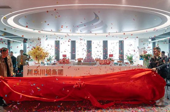 川禾川调乔迁新址,筑梦远航(图7) image.png