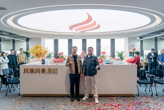 川禾川调乔迁新址,筑梦远航(图8) image.png