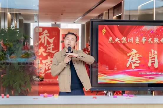 川禾川调乔迁新址,筑梦远航(图10) image.png