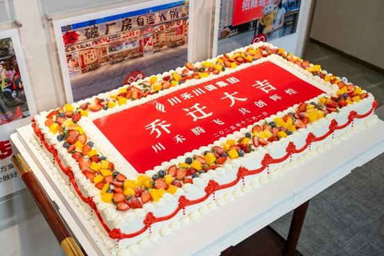 川禾川调乔迁新址,筑梦远航(图11) image.png