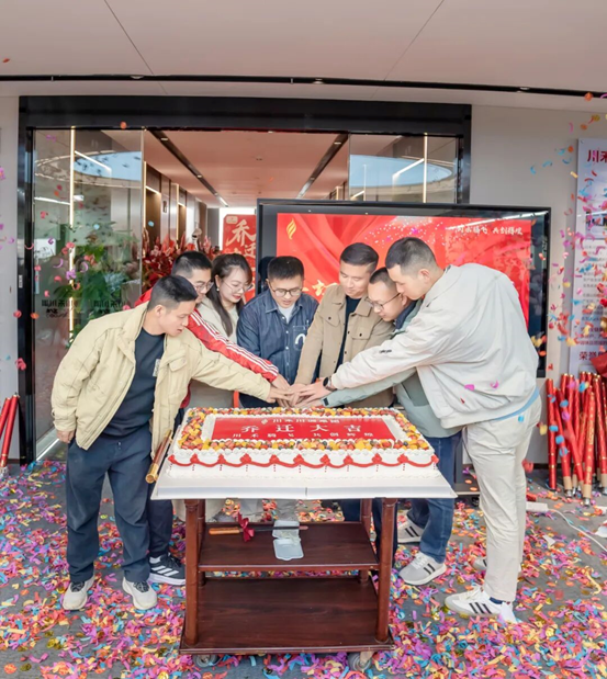 川禾川调乔迁新址,筑梦远航(图12) image.png